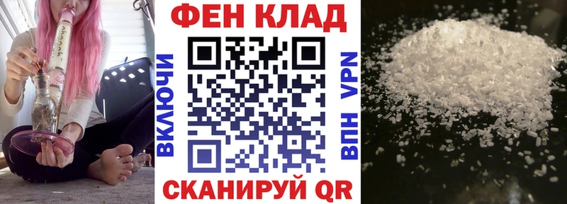 Amphetamine Premium  Купить где  Луга 