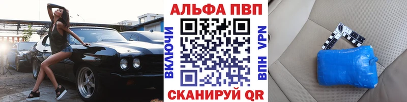 Купить закладки  Луга  APVP мука 
