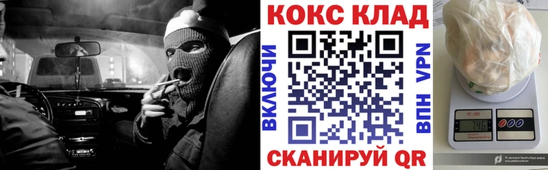 COCAIN Колумбийский  Купить где  Луга 