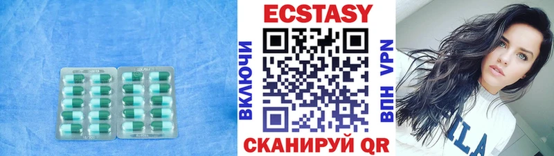 Купить  Луга  Экстази таблы 