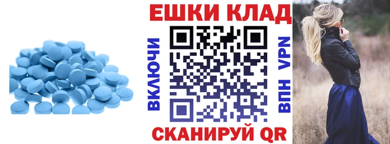 Экстази 250 мг Луга