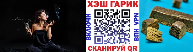 Купить закладки  Луга  ГАШИШ Premium 