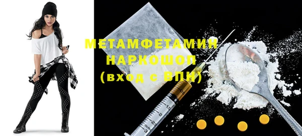 первитин Арсеньев