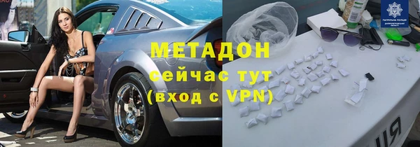 бутик Армянск