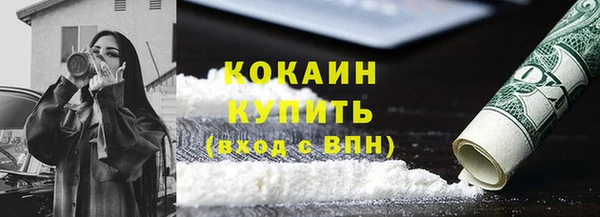 первитин Арсеньев