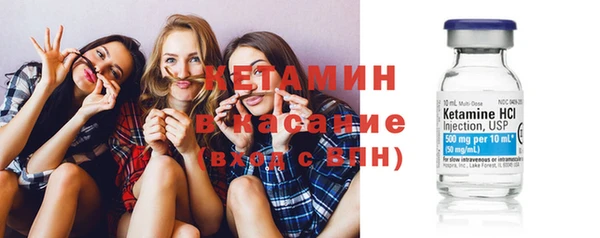 бутик Армянск