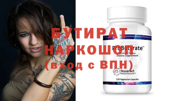 первитин Арсеньев