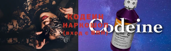 первитин Арсеньев