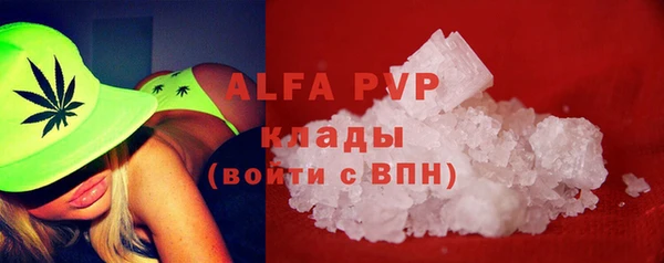 бутик Армянск