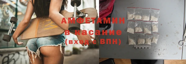 бутик Армянск