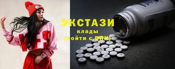 первитин Арсеньев