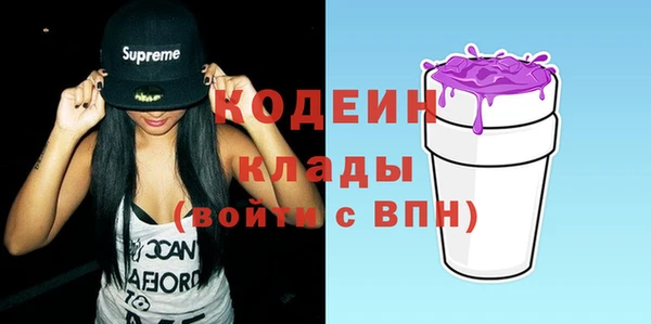 бутик Армянск
