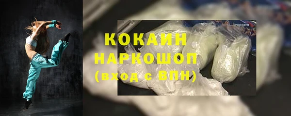первитин Арсеньев