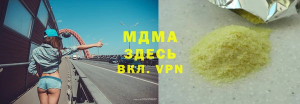 первитин Арсеньев