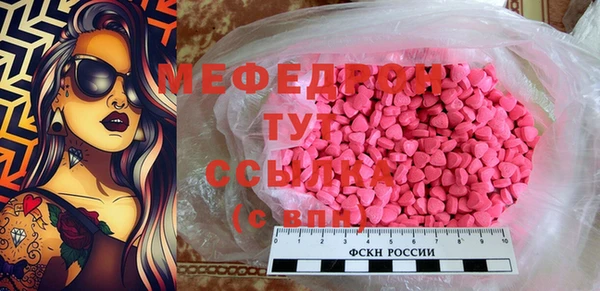 первитин Арсеньев