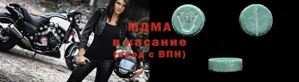 бутик Армянск