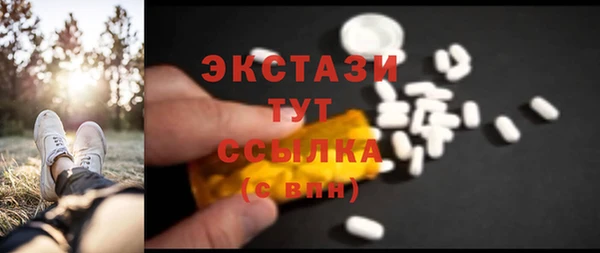 кокаин Медногорск