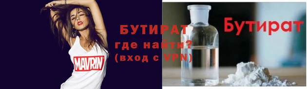 первитин Арсеньев