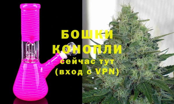 бутик Армянск