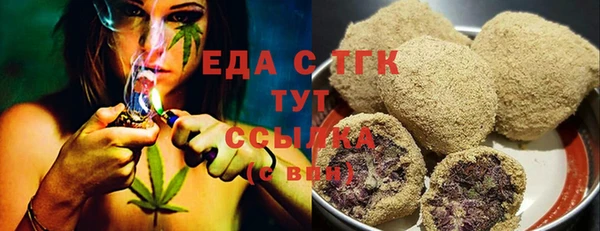 бутик Армянск
