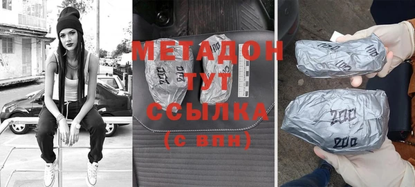 бутик Армянск