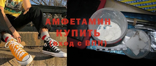 первитин Арсеньев