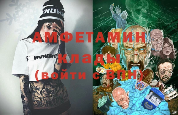 первитин Арсеньев