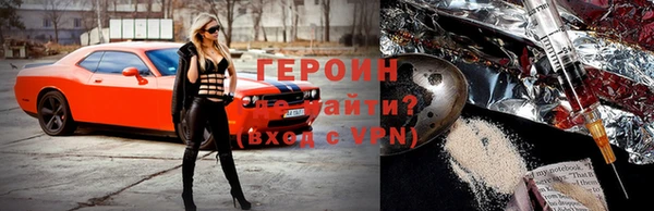 первитин Арсеньев