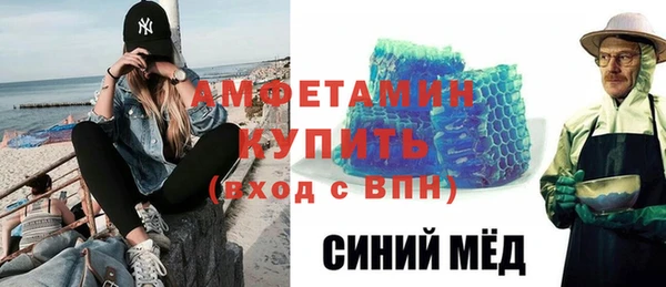 первитин Арсеньев