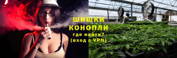 бутик Армянск