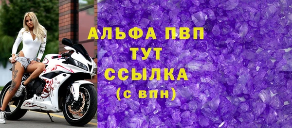 бутик Армянск