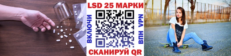 Купить закладки  Луга  LSD-25 экстази ecstasy 
