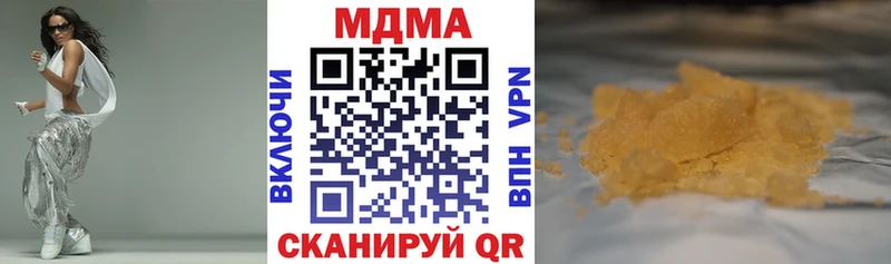МДМА молли  Купить закладки  Луга 