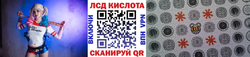 Купить где  Луга  Марки 25I-NBOMe 1,8мг 