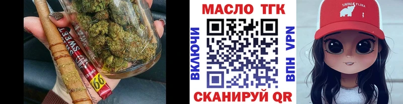Купить закладки  Луга  ТГК THC oil 